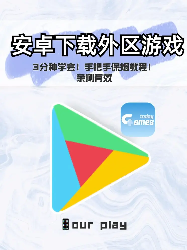 快3网app截图0